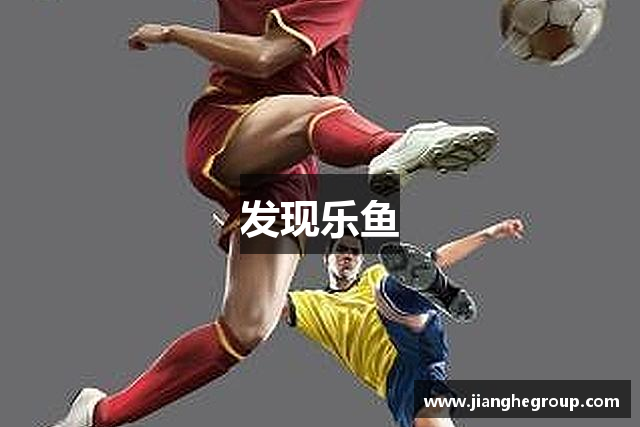 发现KY开元·(中国)集团